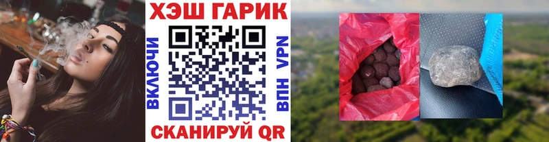 Что такое Слободской Бошки Шишки КОКАИН ГАШИШ Alpha PVP Меф