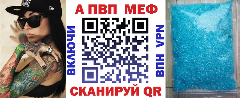 где продают   Слободской  APVP СК КРИС 