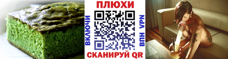 цены   Слободской  МЕГА зеркало  Еда ТГК конопля 
