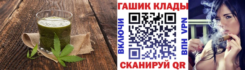 Еда ТГК марихуана Слободской