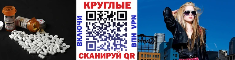 ЭКСТАЗИ mix  Слободской 