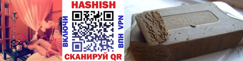 Гашиш убойный  купить наркотики цена  Слободской 