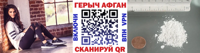 ГЕРОИН гречка  Слободской 