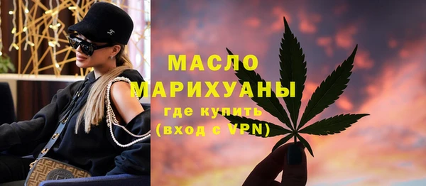 альфа пвп VHQ Михайлов