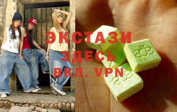 МДМА Алексеевка
