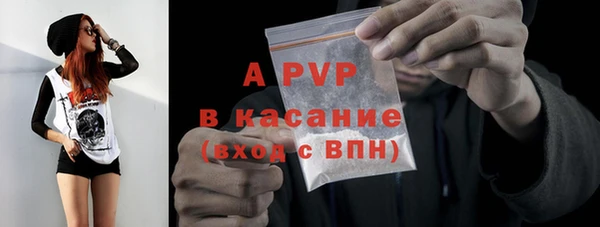 мескалин Михайловск