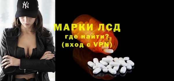 МДМА Алексеевка