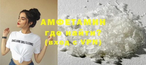 ALPHA-PVP Михайловка