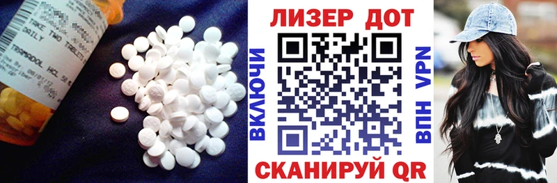 ЛСД экстази кислота  Слободской 