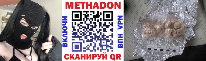 ОМГ ОМГ ТОР  Слободской  Метадон methadone  продажа наркотиков 