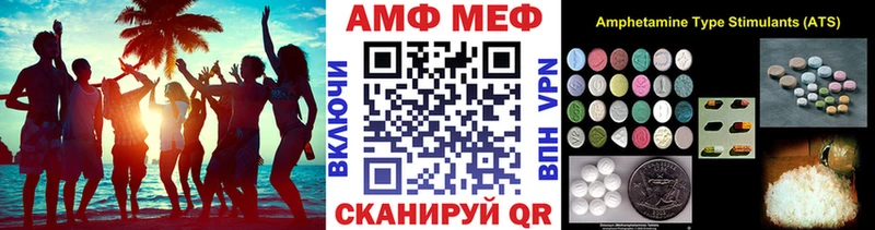 Первитин кристалл  купить   Слободской 