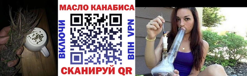 ссылка на мегу рабочий сайт  Слободской  ТГК концентрат  где купить наркоту 