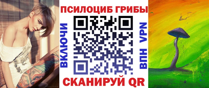 Галлюциногенные грибы мицелий  закладка  Слободской 